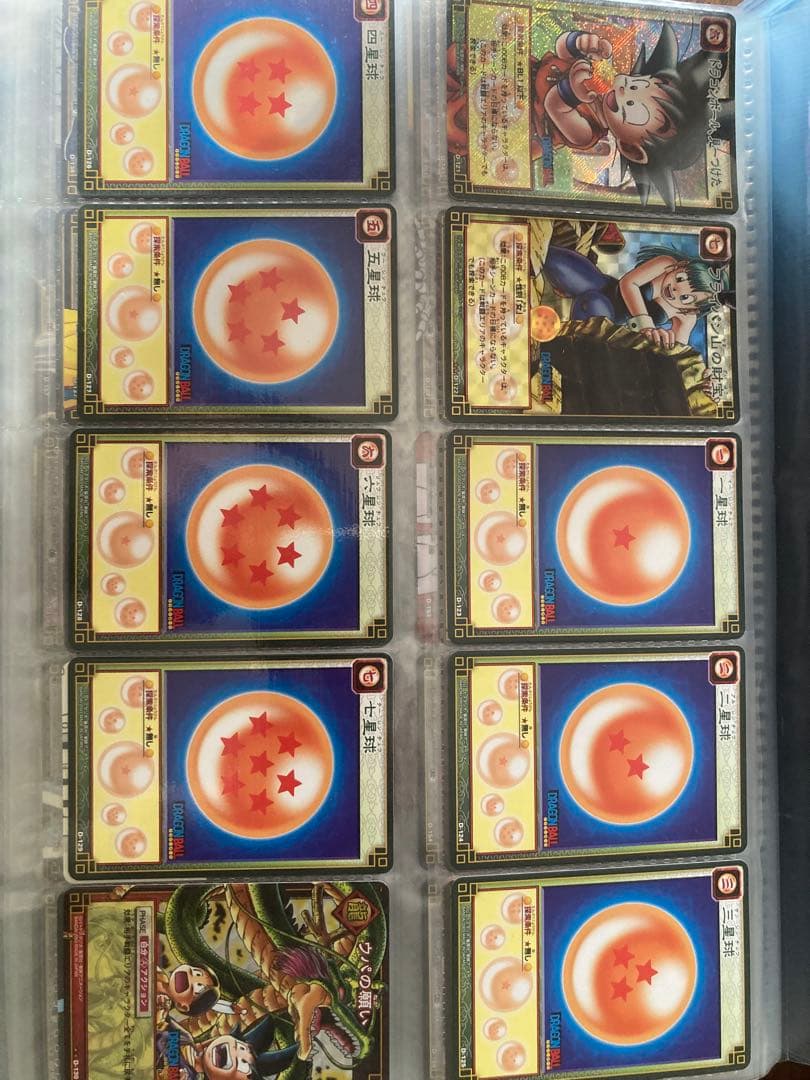 ドラゴンボール トレーディングカード