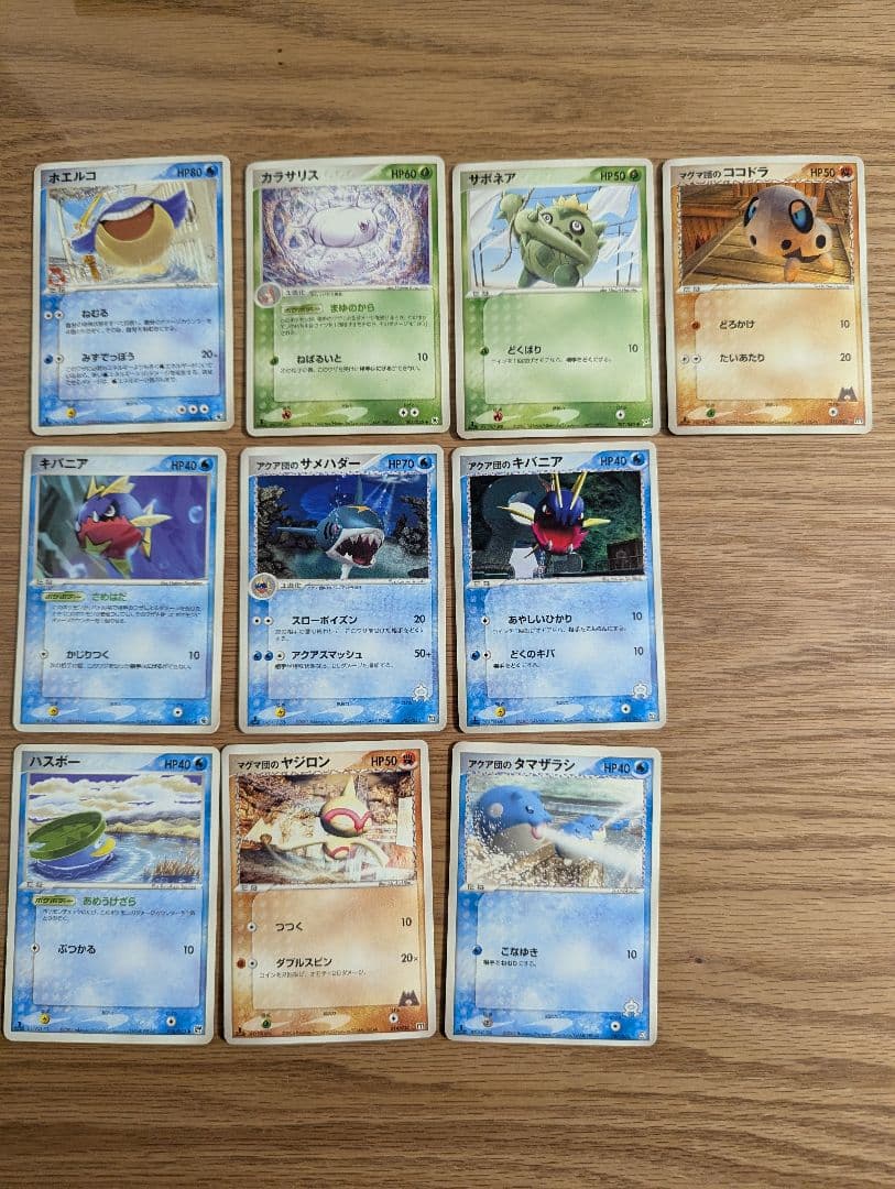 【S***Y.】　ポケモンカード adv