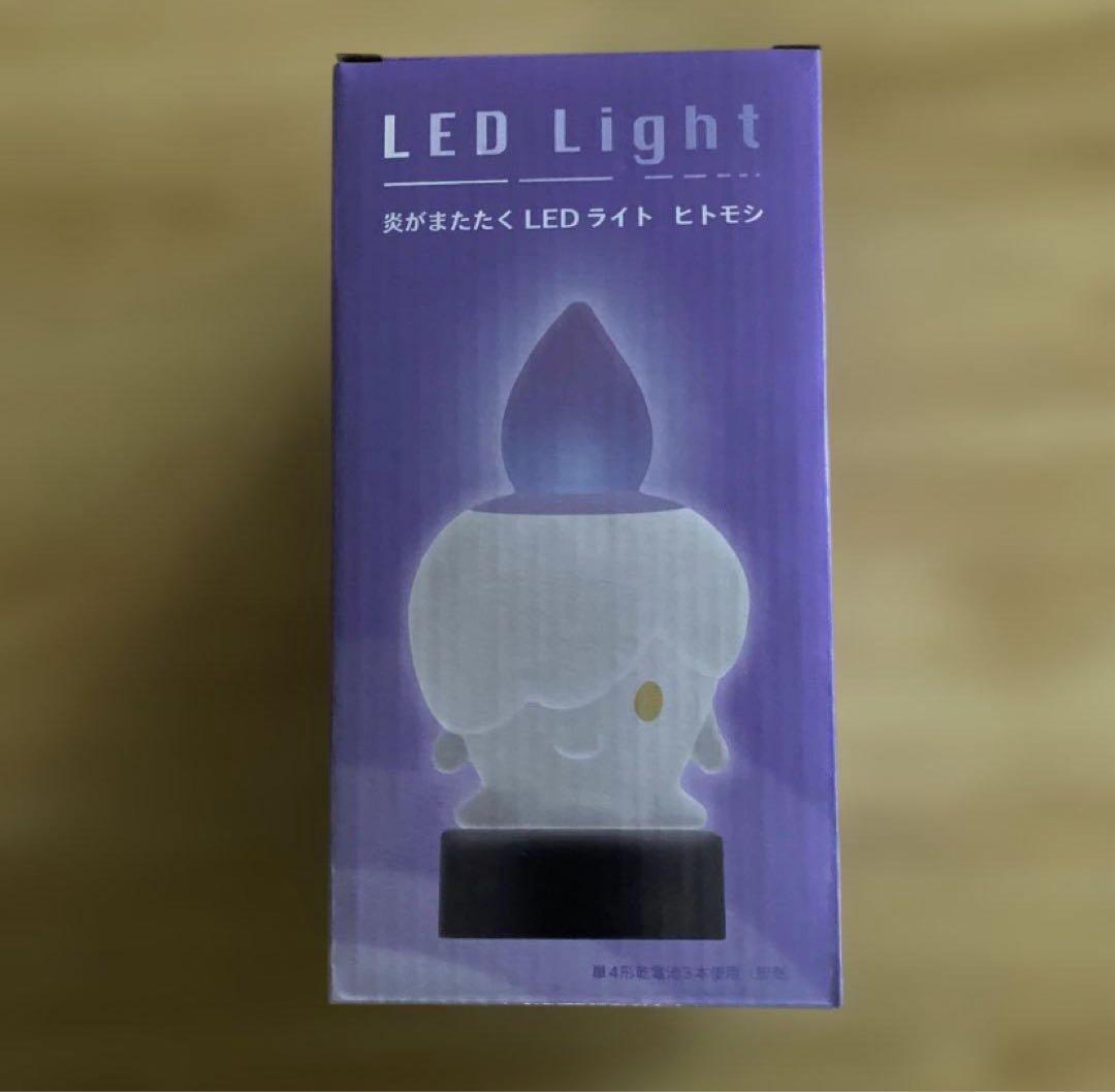 炎がまたたく LEDライト ヒトモシ　ポケモン