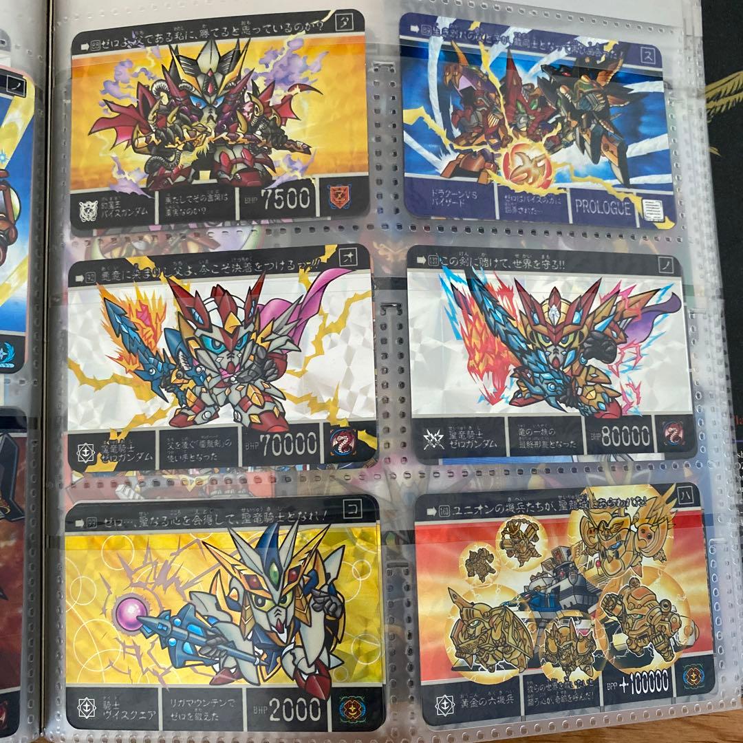 ガンダム　カードダス　大量出品②