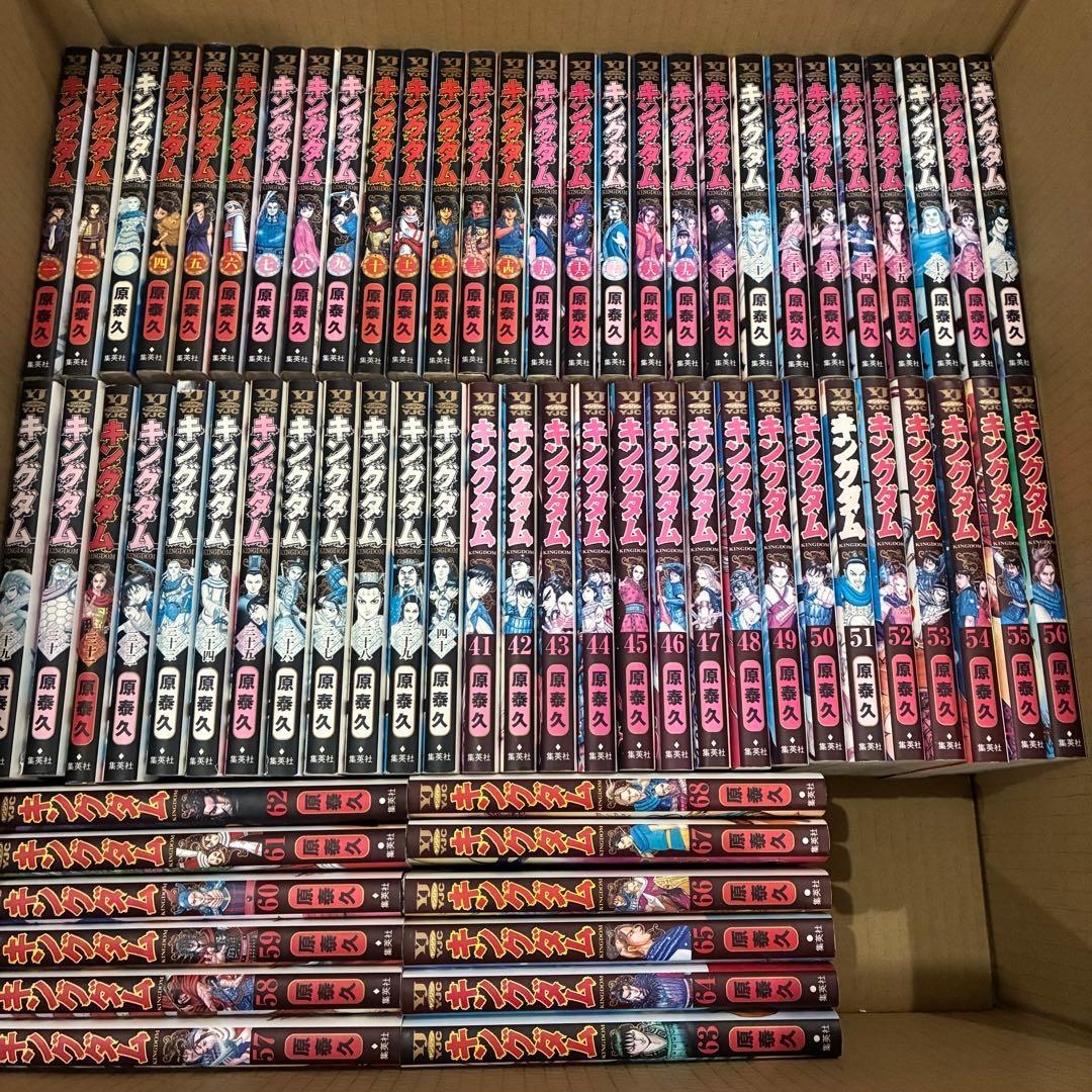 キングダム　1〜77巻　全巻セット　漫画　コミック