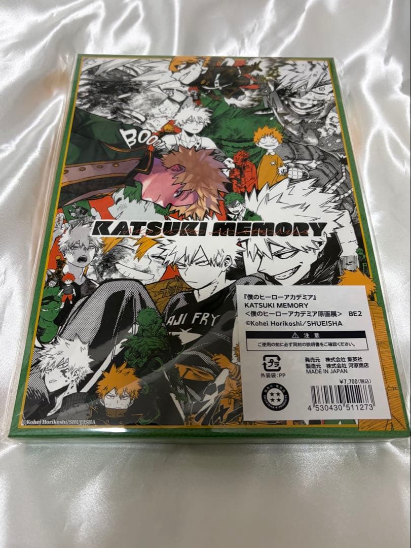 僕のヒーローアカデミア　KATSUKI MEMORY 爆豪勝己　原画展　ヒロアカ