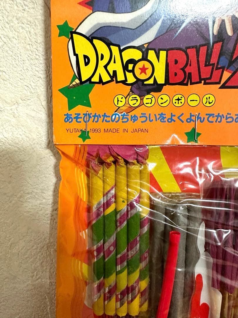新品！1993年製　ドラゴンボールZ 花火　未開封