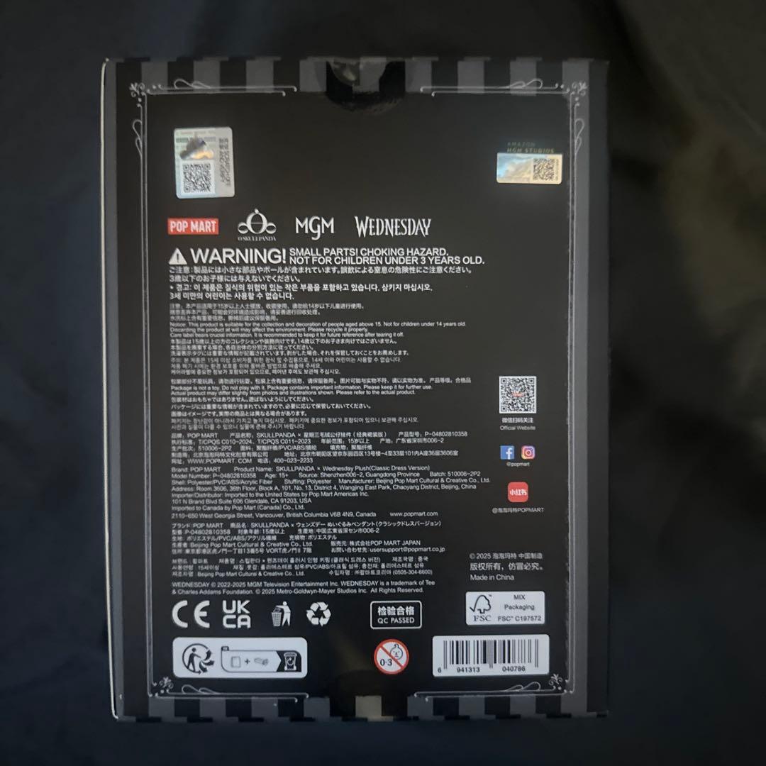 POP MART WEDNESDAY SKULLPANDA アメリカ限定