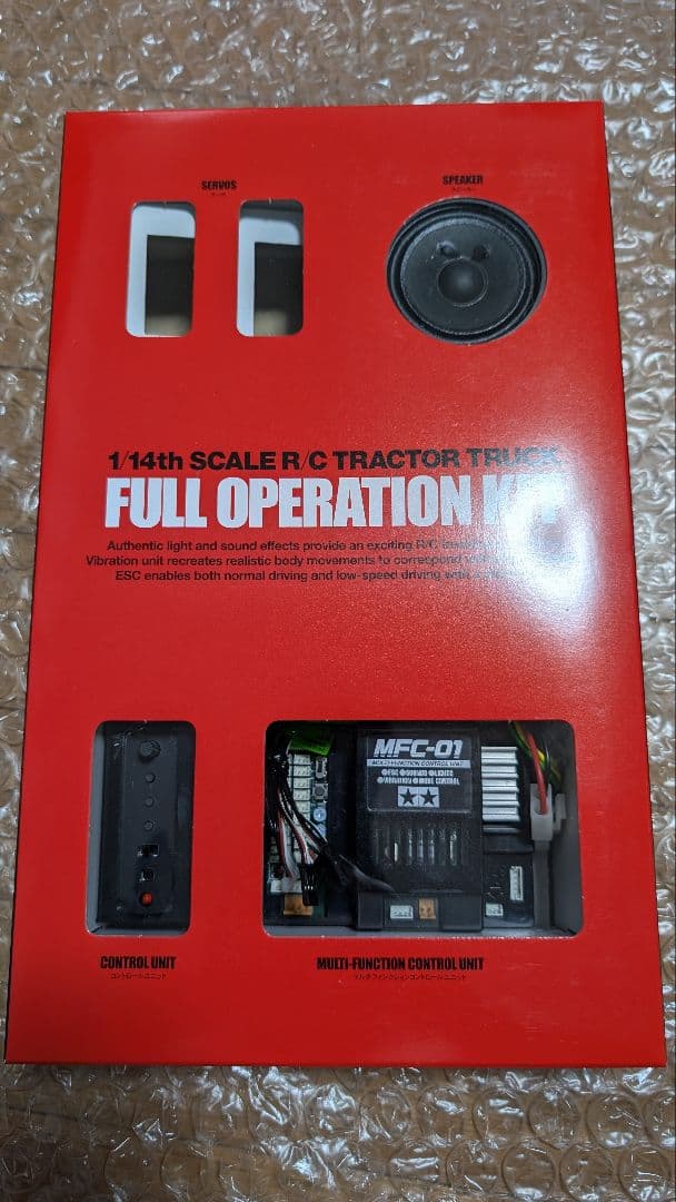 タミヤ マルチファンクション MFC スカニア フルオペトレーラー　1/14
