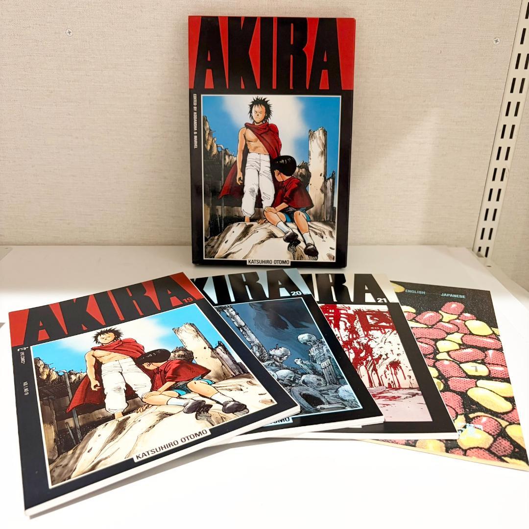 AKIRA オールカラー国際版　3,4,5,7,8,10,11