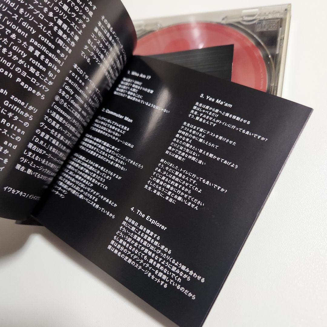 D.R.I.(Dirty Rotten Imbeciles)/ザ・ベスト・オブ…