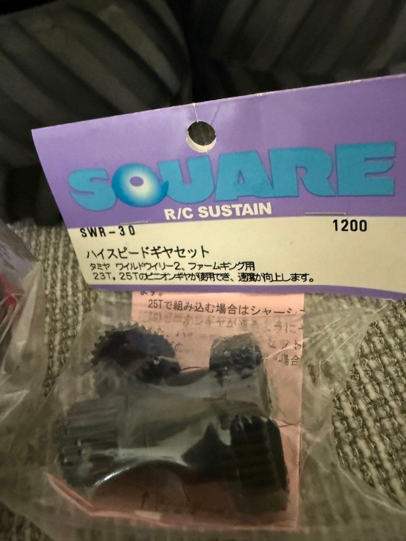 12月10日まで.タミヤ ワイルドウィリー2 XB カスタム車　フルセット！