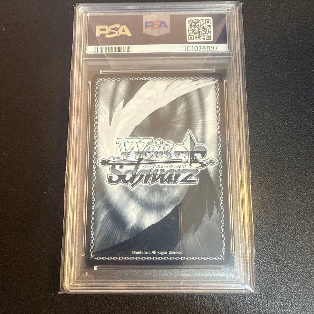 ヴァイスシュバルツ 夏の一滴 しろは SP サイン　PSA10