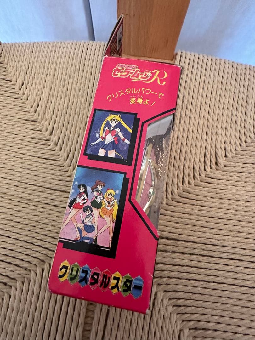 セーラームーン クリスタルスター　当時