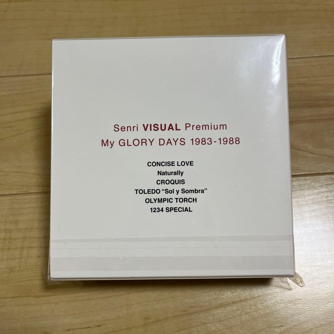 大江千里 VISUAL Premium My GLORY DAYS 83-88