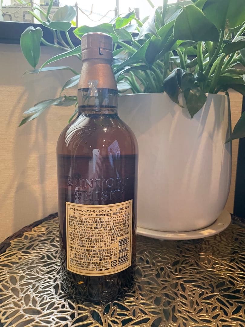 サントリーシングルモルトウイスキー山崎12年100周年記念ボトル