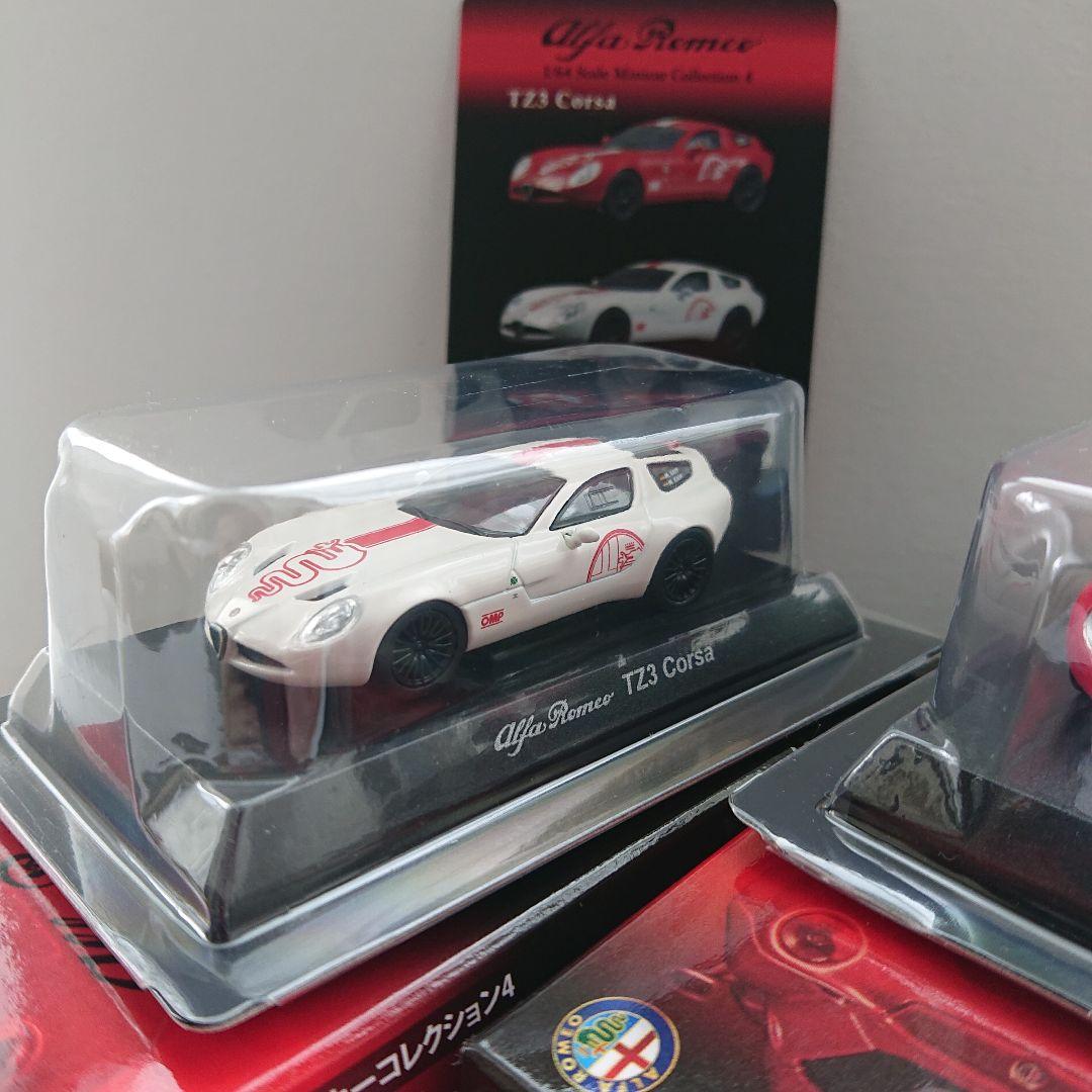 1/64京商 アルファロメオ4 計15台 TZ3 155V6TI