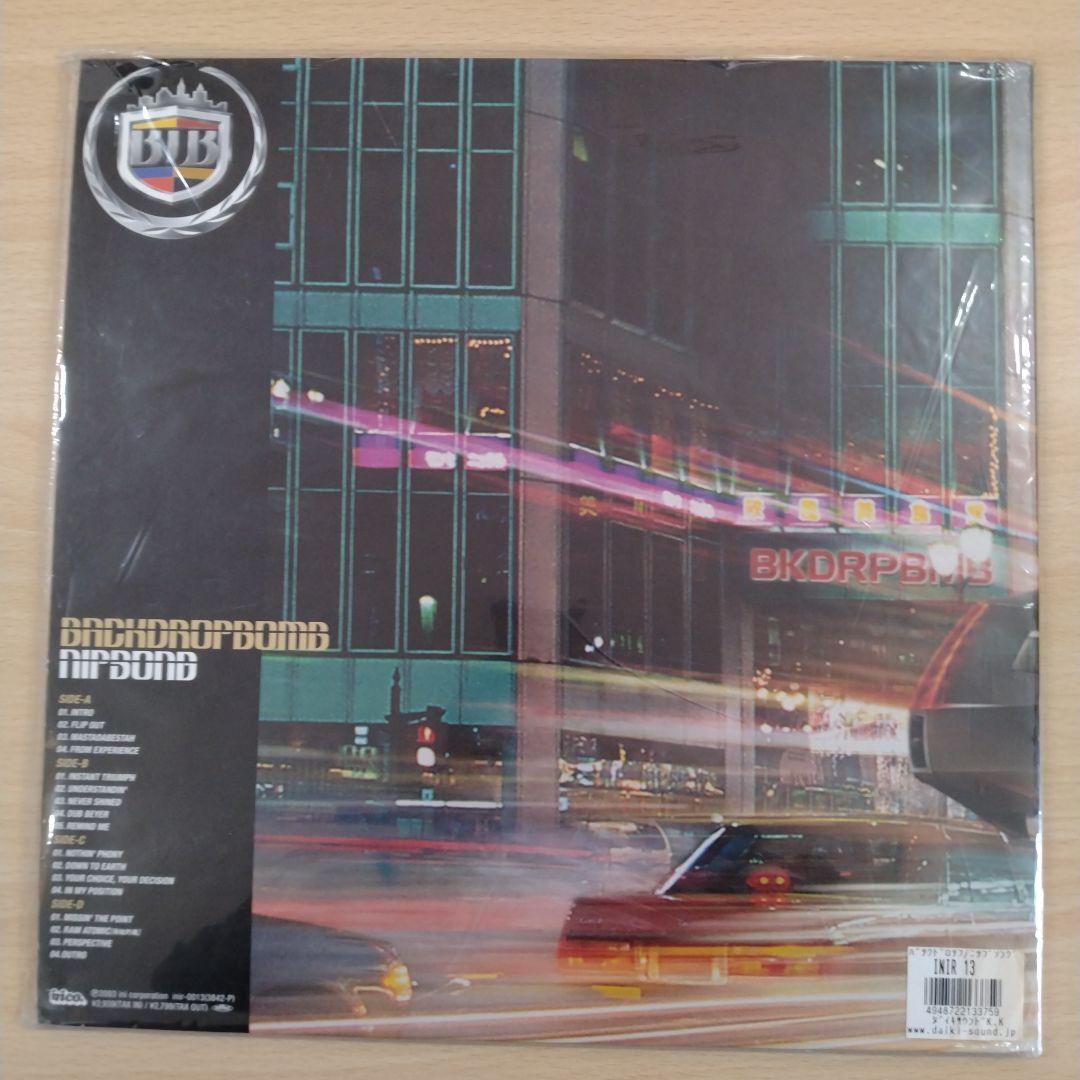 BACK DROP BOMB / NIPSONG レコード
