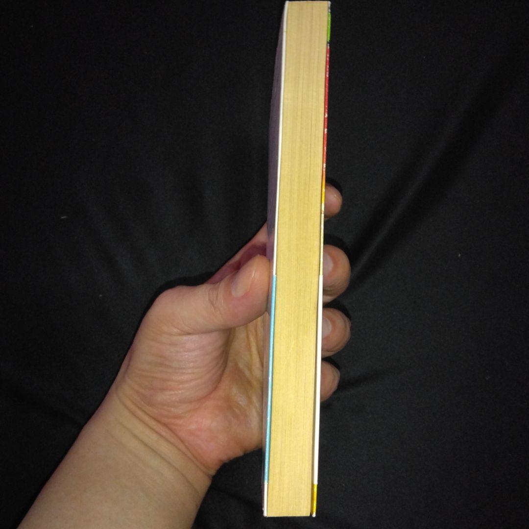 アドベンチャーゲームブック/ 迷宮探検競技 初版 帯付き＆オマケ