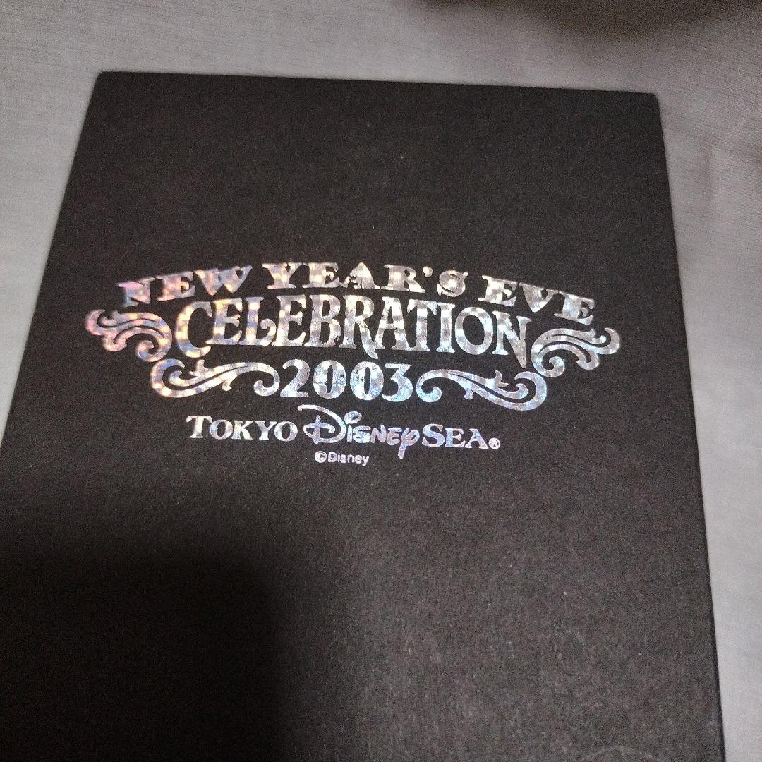 東京ディズニーシー 2003年大晦日記念品　フォトスタンド　写真立て