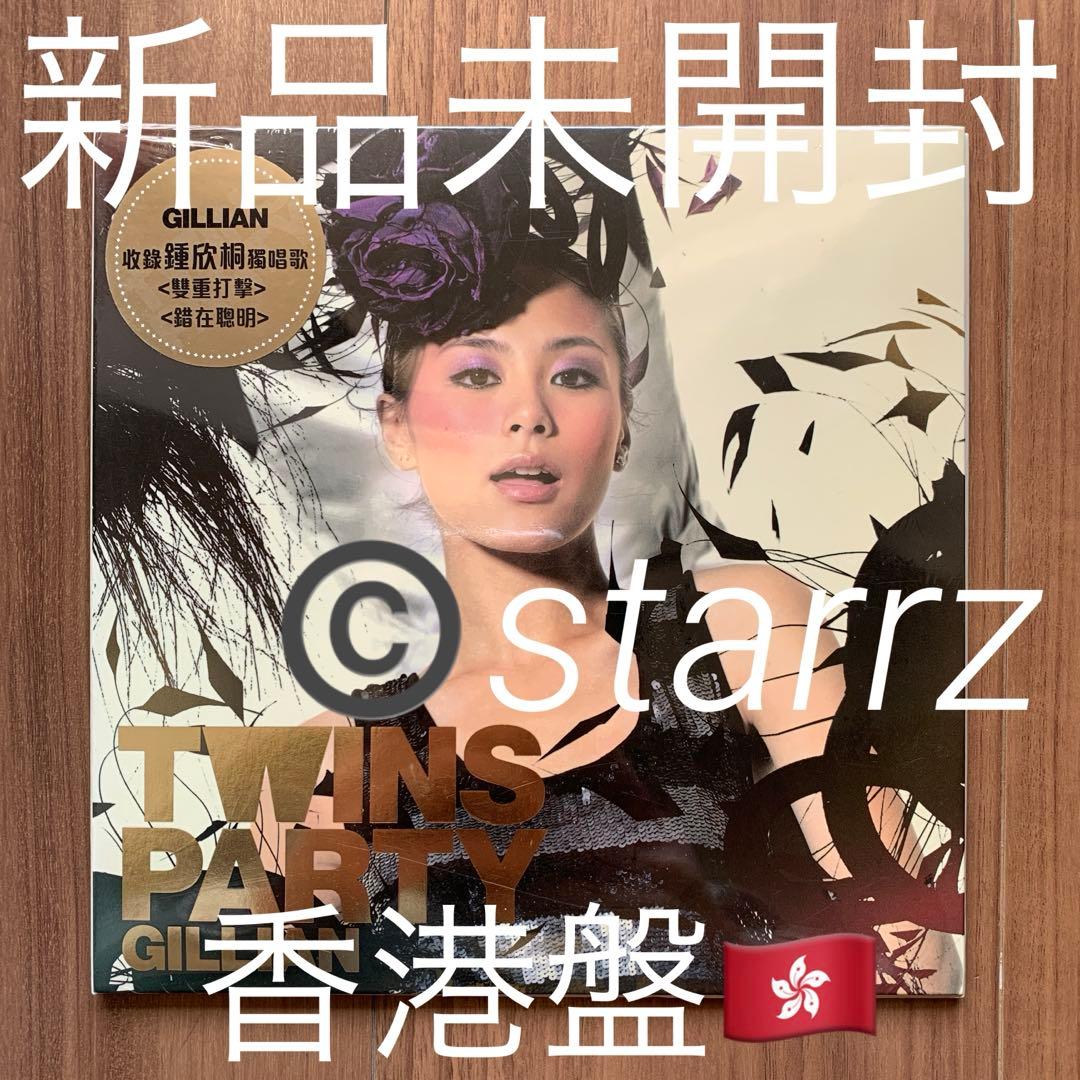 りか様 リクエスト 3点 まとめ商品