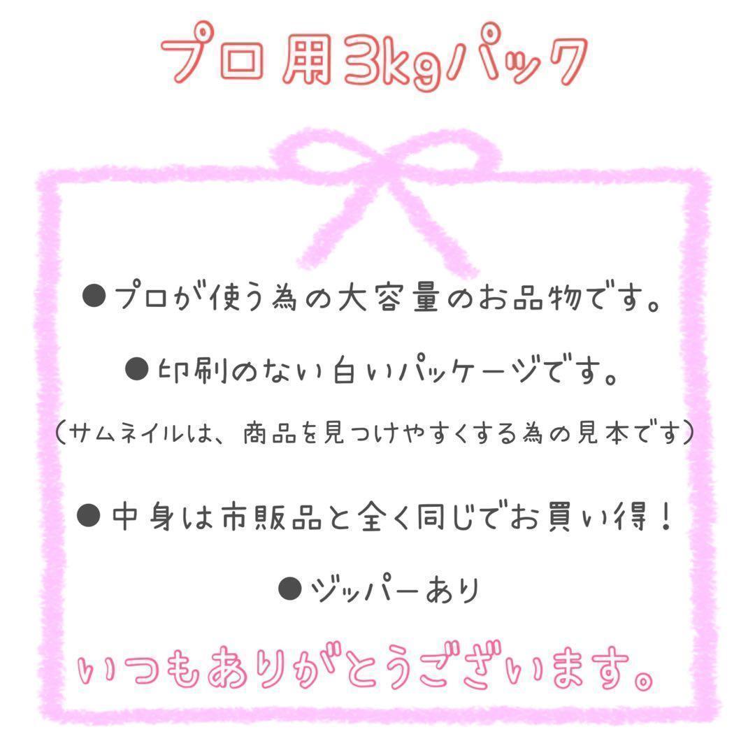 ニュートロ　シュプレモ 子猫用 チキン&サーモン プロ 3kg×4袋