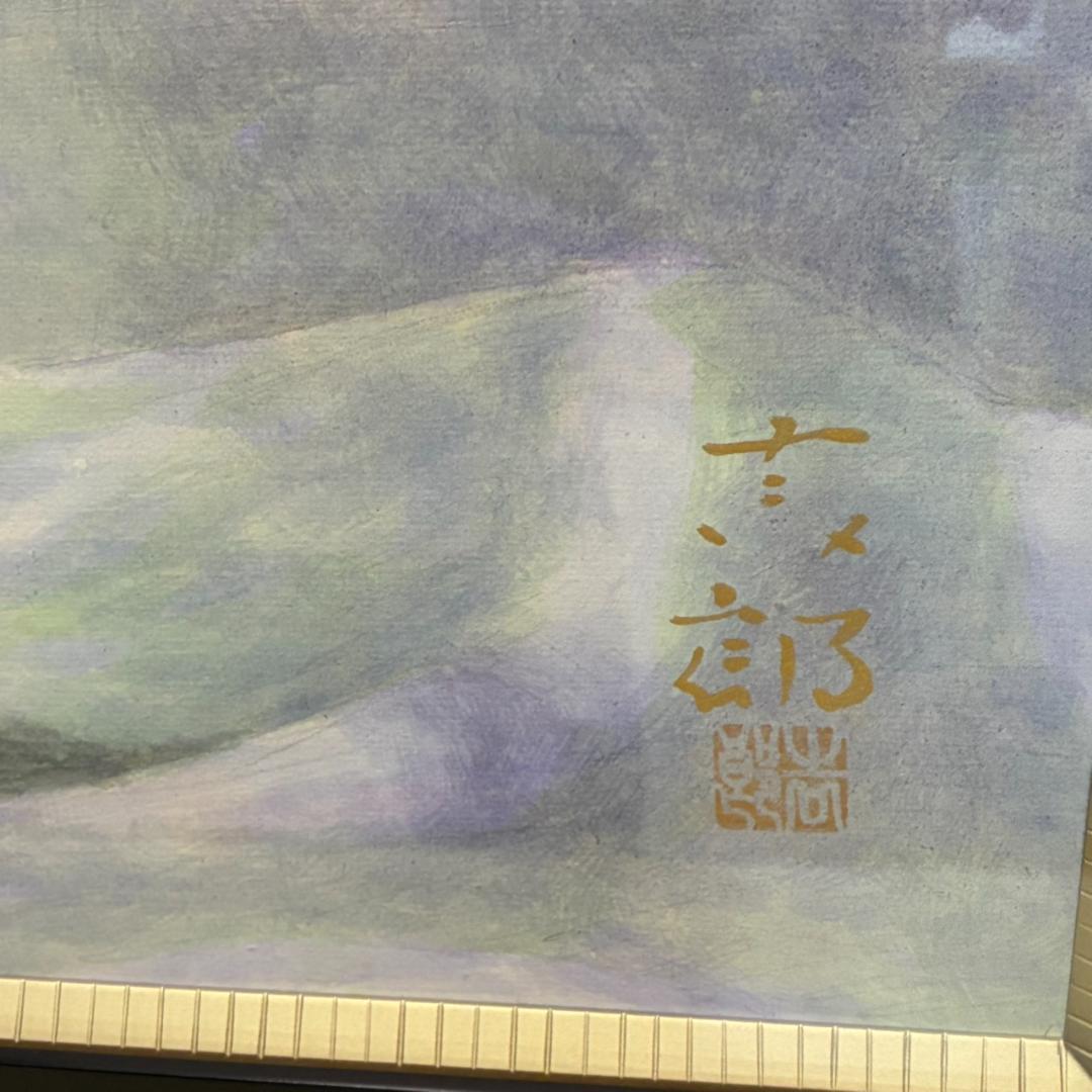 久保吉郎　胡蝶蘭　日本画　額入り　646×646mm