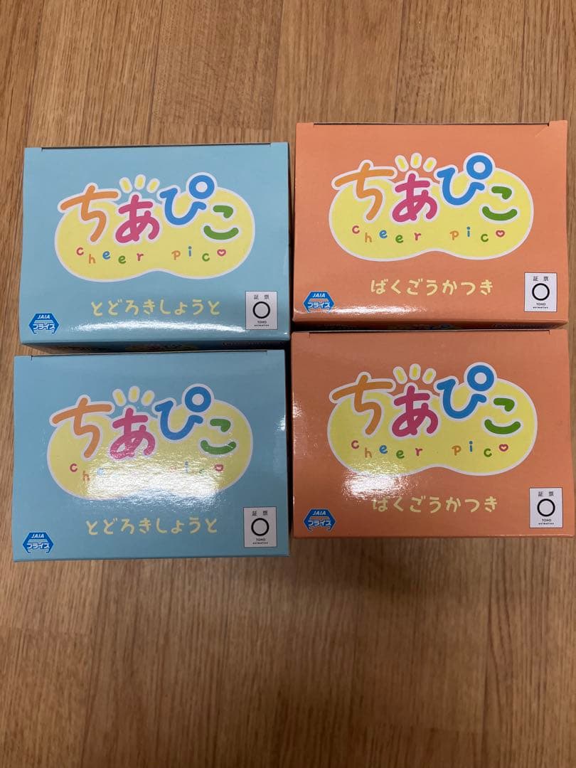 僕のヒーローアカデミア プライズフィギュアセット 8点