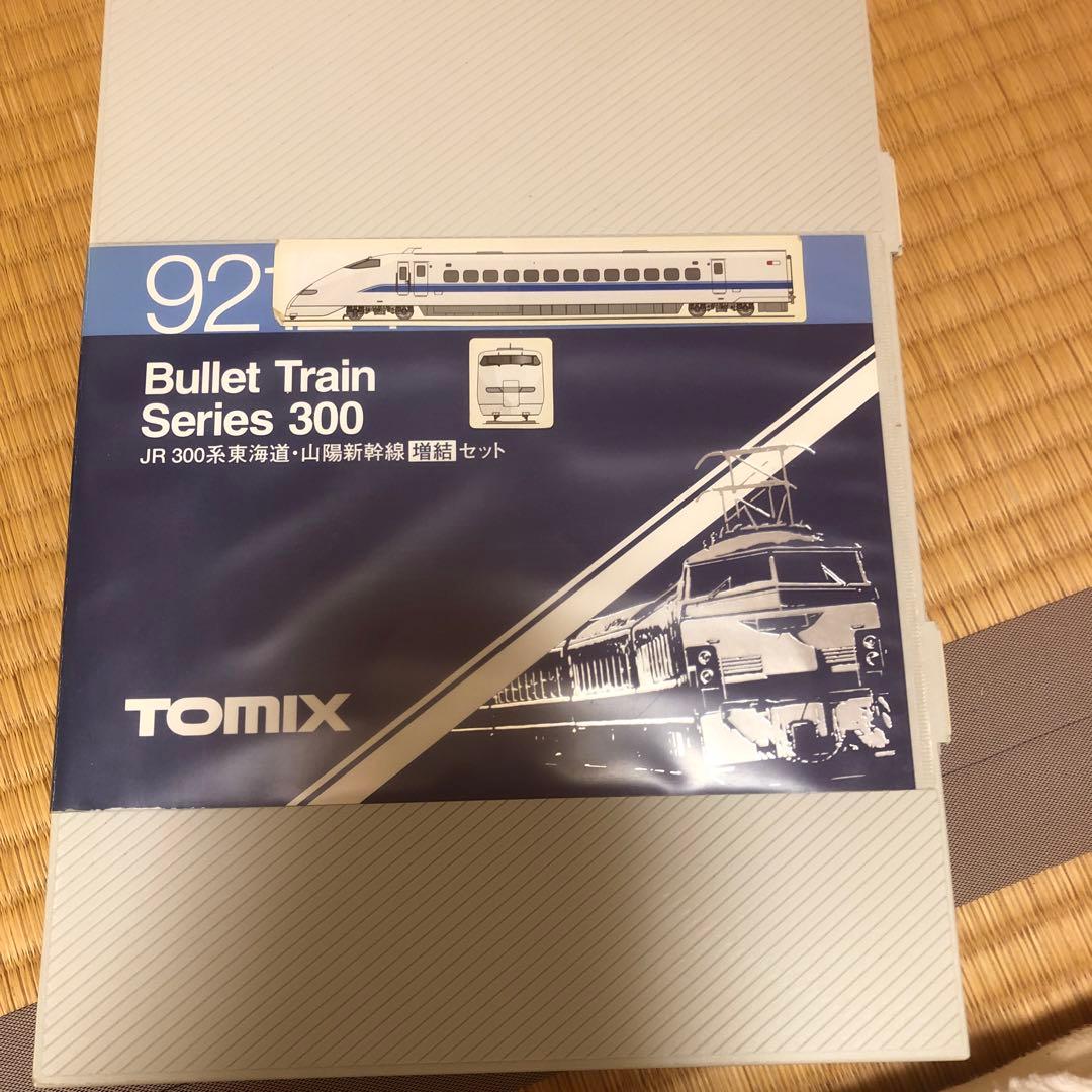 kato 0系　　12両編成