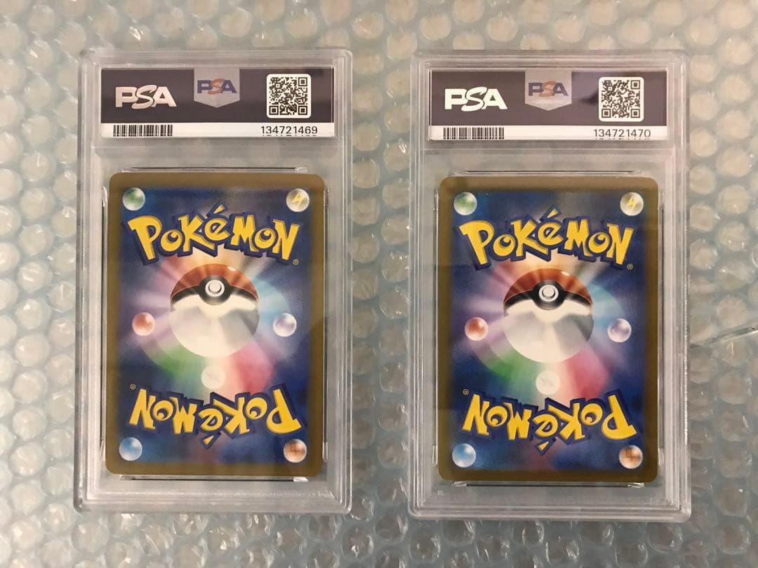 PSA10 ピカチュウ 連番セット げきとうスパーク #197 2024