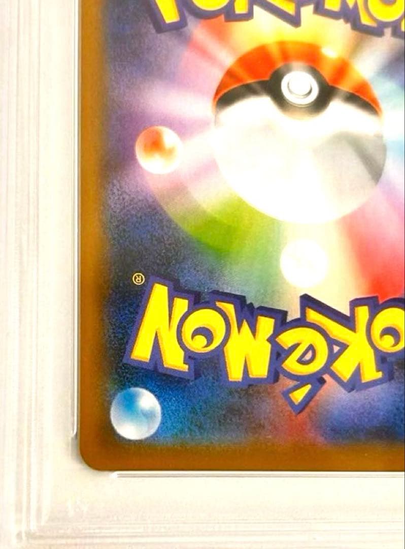 【PSA10】マリィ SR S1H シールド 068/060 ポケモンカード