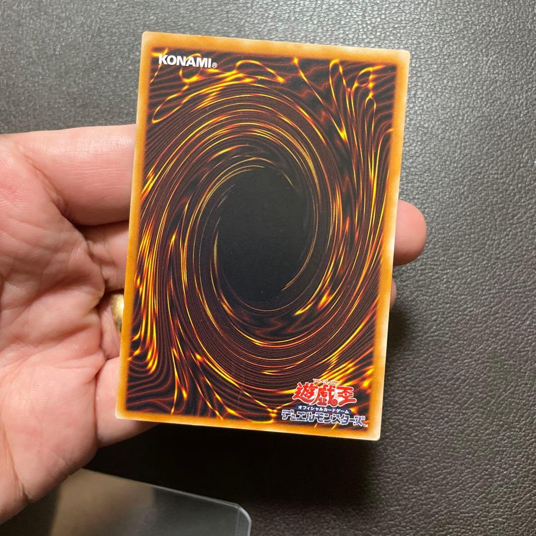 遊戯王　真紅眼の黒竜　レリーフ