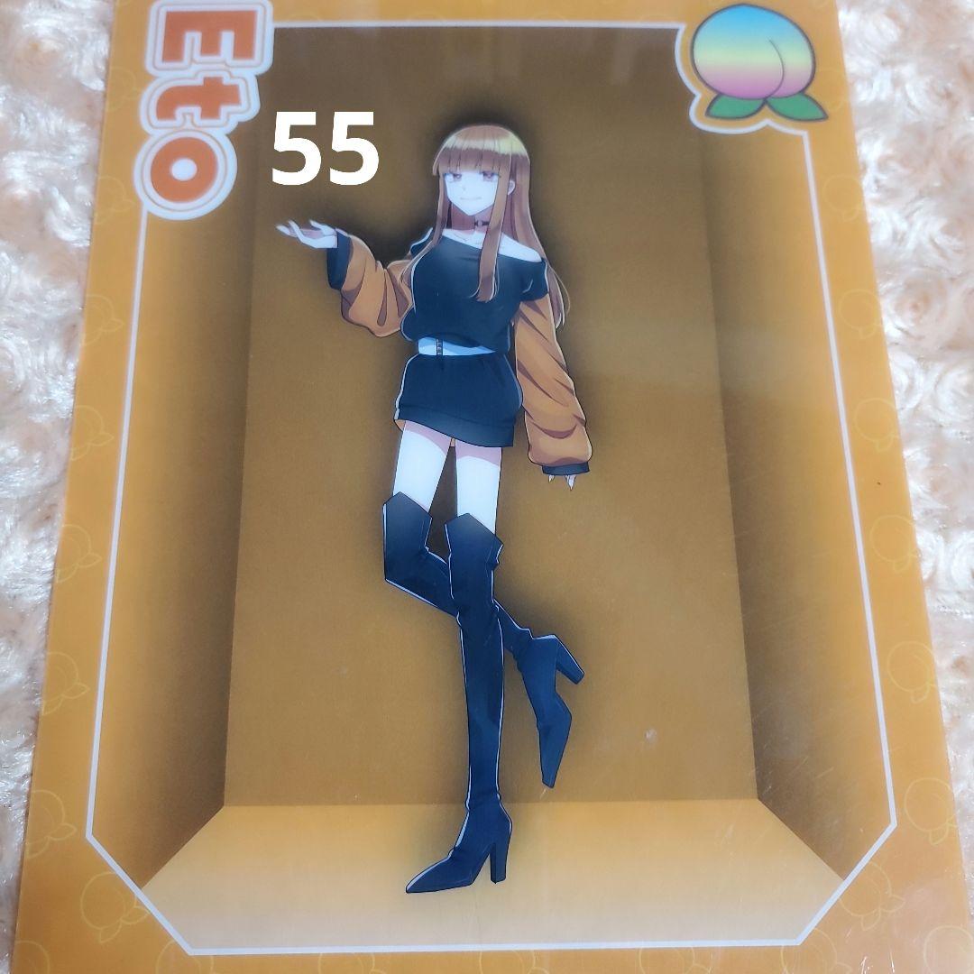 カラフルピーチえとさんまとめ売り！