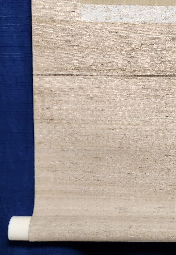 【伊勢二見ヶ浦夫婦岩】野村文挙 1014 正月旭 掛け軸 肉筆