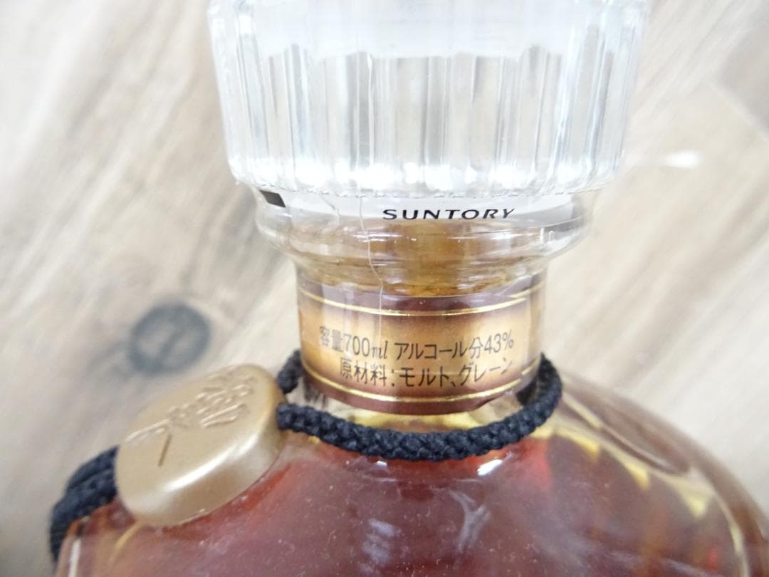 三014 サントリーウイスキー 響 700ml 43％ ゴールドラベル