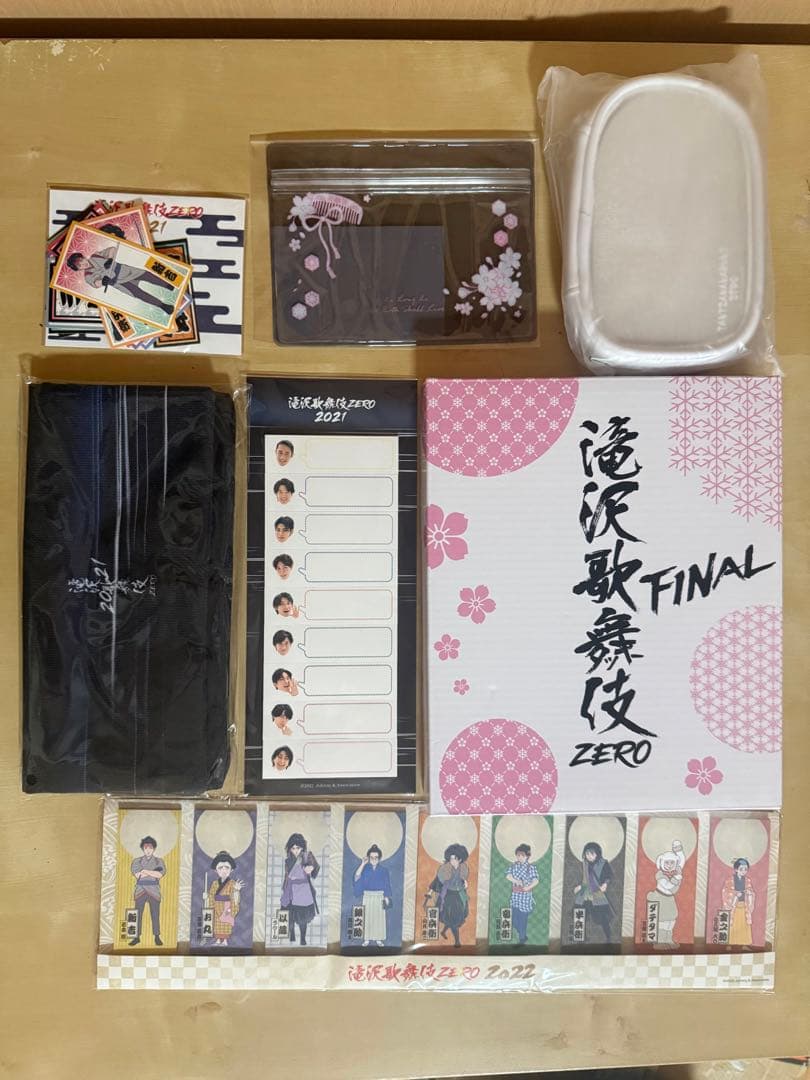 Man グッズまとめセット