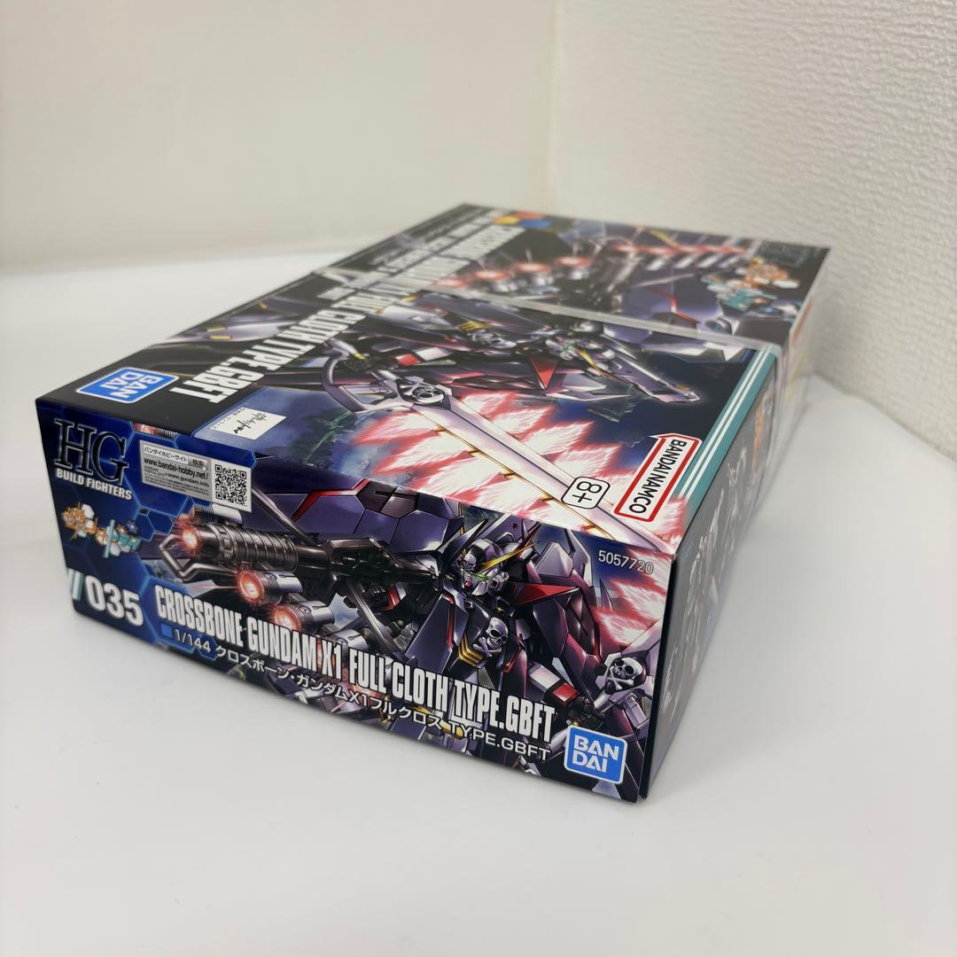 HGガンダムビルドファイターズ 色々3種セット