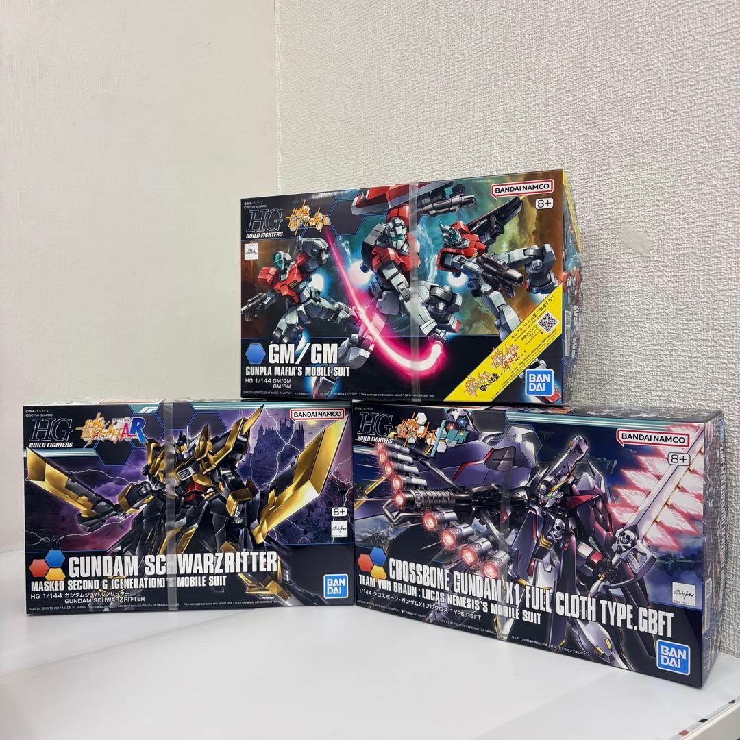 HGガンダムビルドファイターズ 色々3種セット
