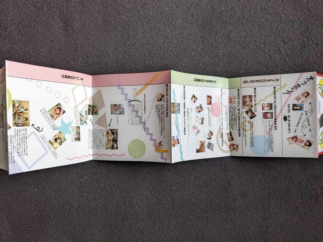 うしろゆびさされ組　うたの大百科　ゆうゆ　高井麻巳子　DVD　BOX 帯付き