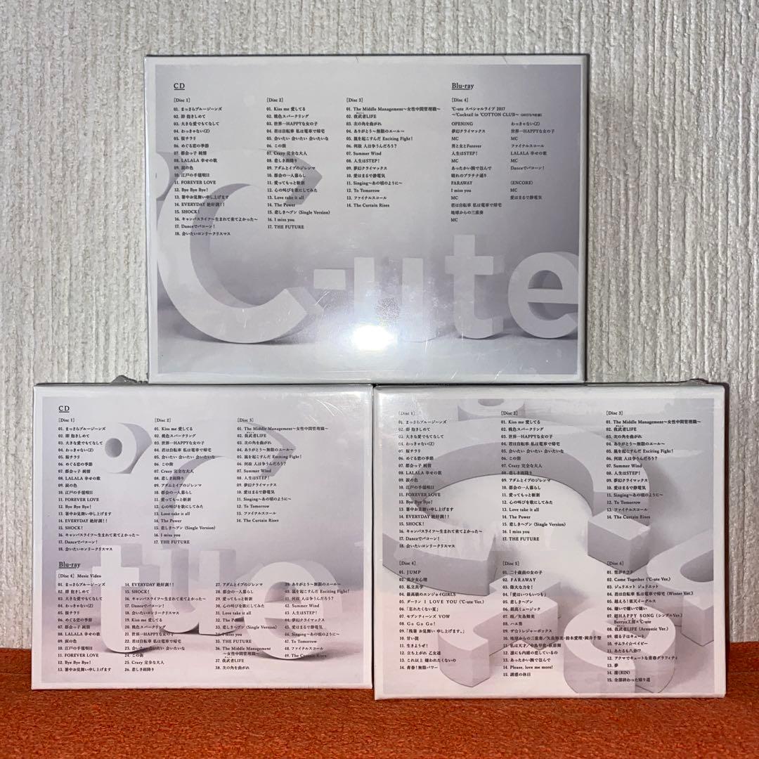 °C-ute キュート　コンプリートシングルコレクション　全新品