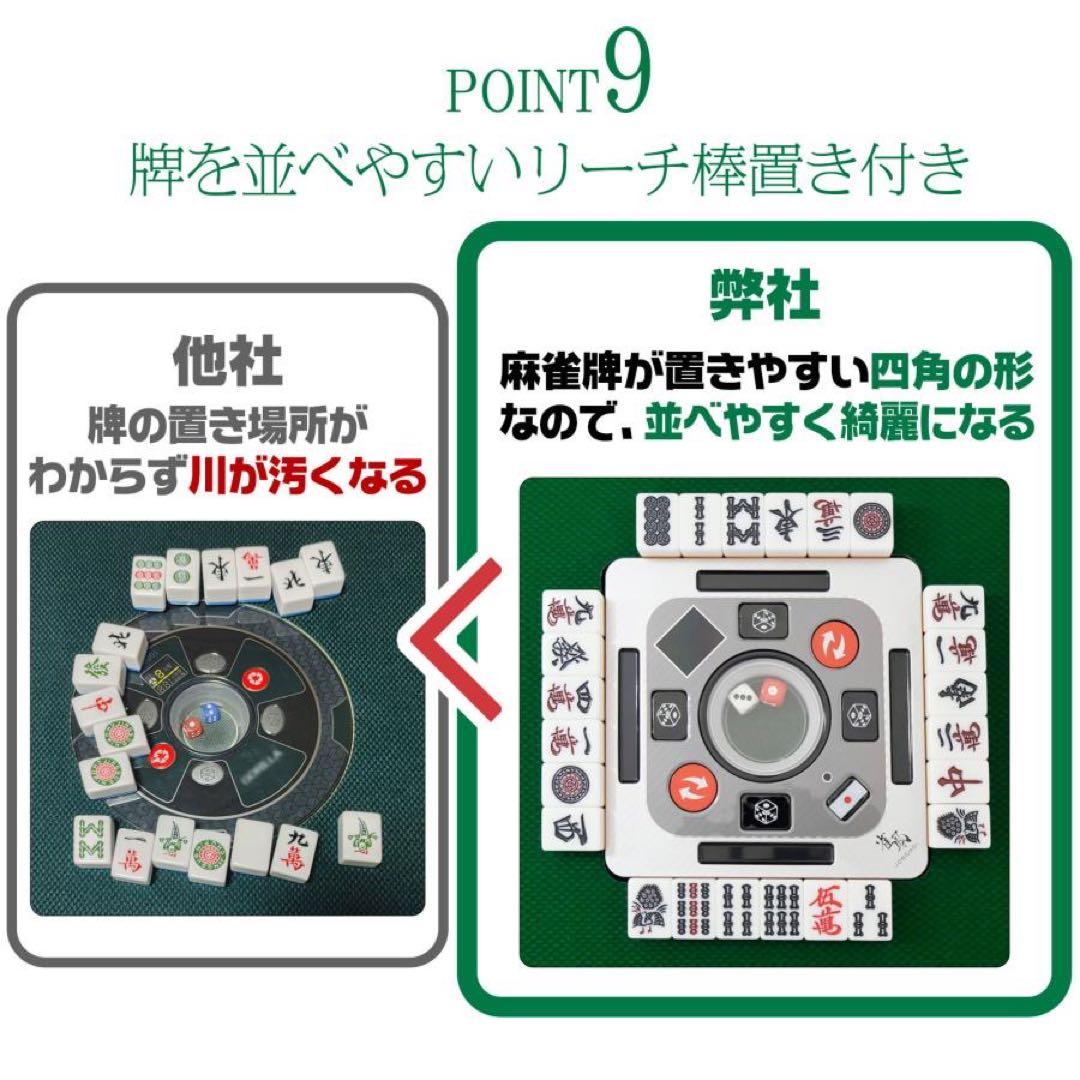 全自動麻雀卓 家庭用　折りたたみ 麻雀卓 全自動卓33mm ブラック/ガラス脚