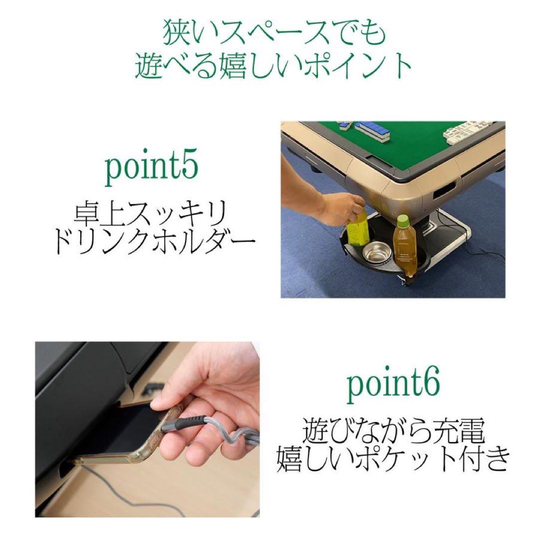 全自動麻雀卓 家庭用　折りたたみ 麻雀卓 全自動卓33mm ブラック/ガラス脚