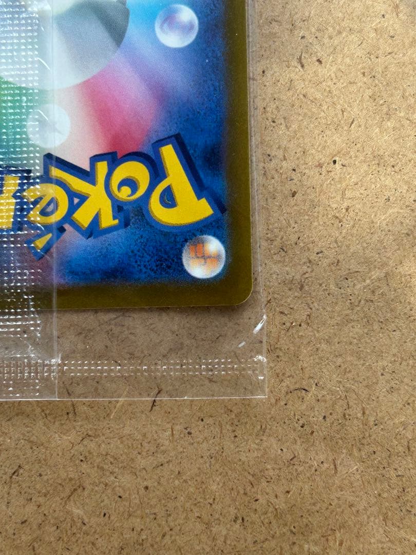 プレシャスコレクターボックス　ピカチュウ 323/s-p