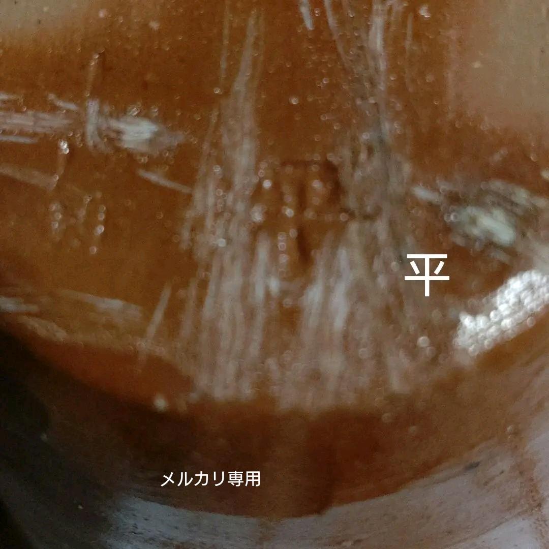 備前　人間国宝　藤原雄監修　緋襷ビアマグ2客　未使用品