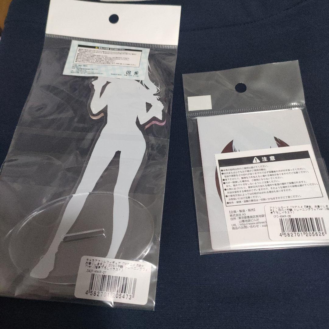 彼女、お借りします　アクリルスタンド　水原千鶴　eeoくじ トレーニングウェア