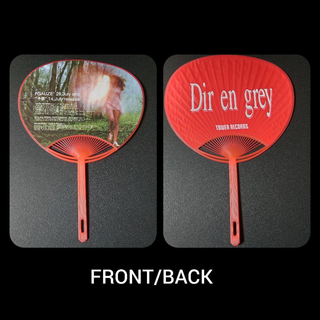 Dir en grey★当選品【直筆サイン入り】『残-ZAN-』クリアファイル等