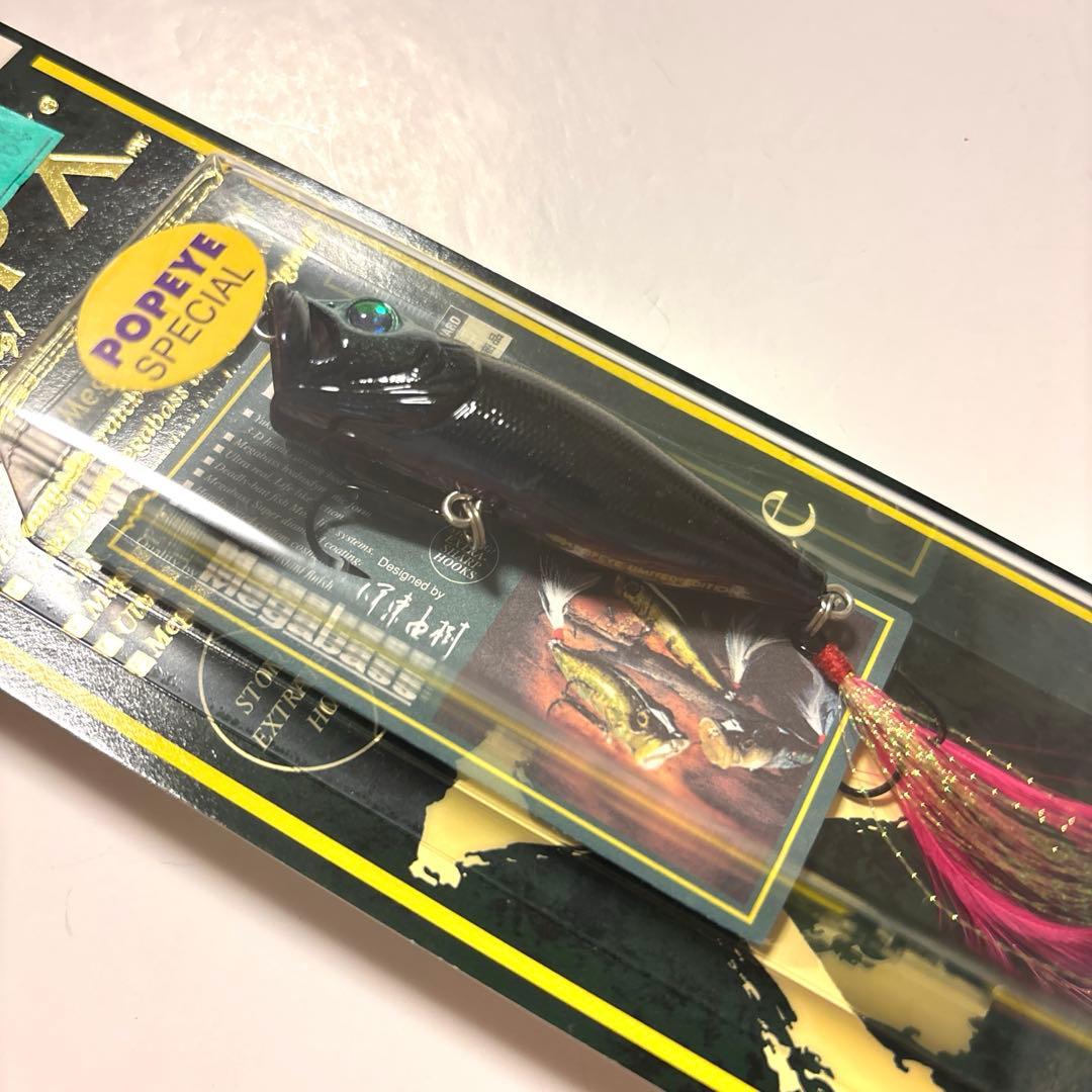 【メガバス・限定】ＰＯＰ-Ｘ ポパイスペシャルカラー』２個セット