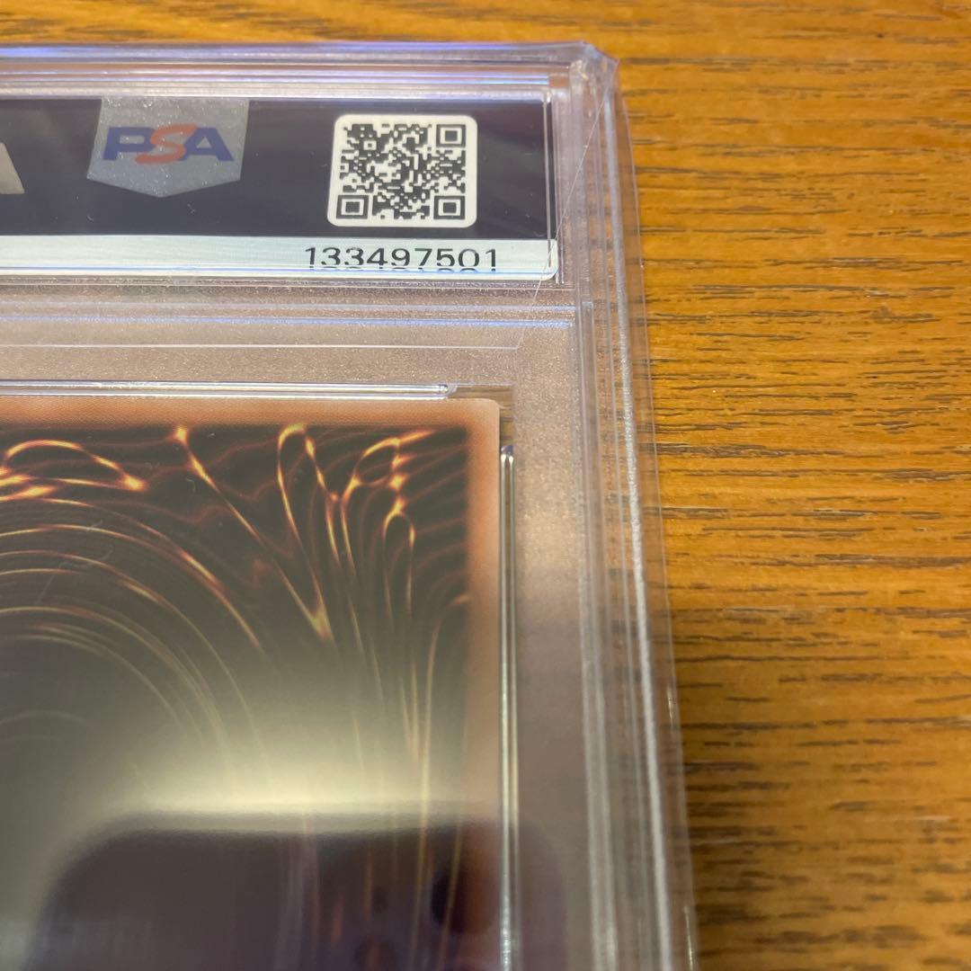 【本日のみ値下げ】　psa10 女剣士カナン　復刻版　ウルトラレア