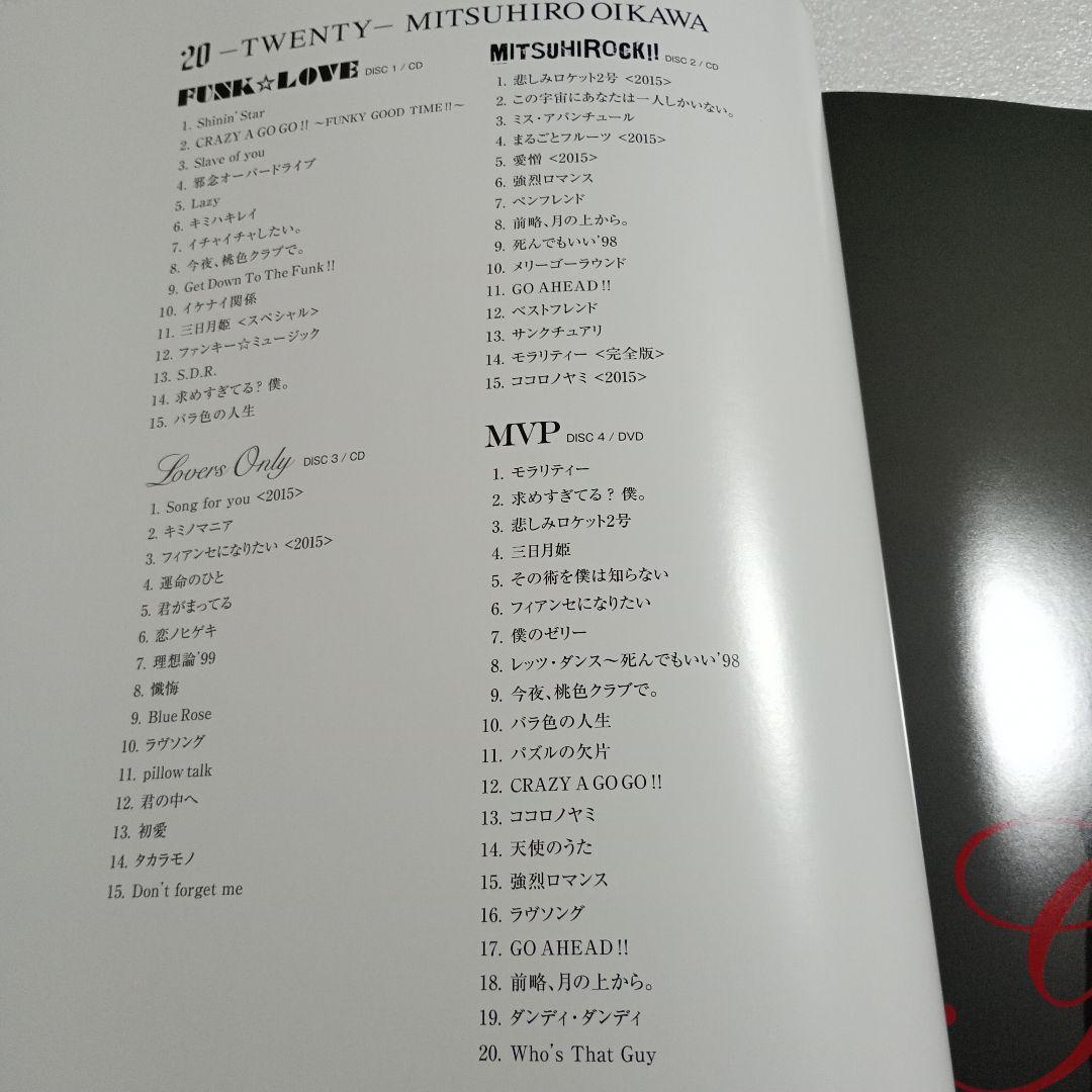 及川光博 20-TWENTY- 初回限定 3CD+DVD 写真集 アクスタ