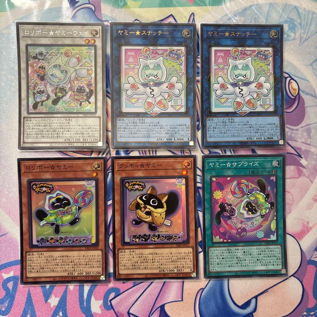 遊戯王 ジャスティス・ハンターズ3BOX ＋特典付き