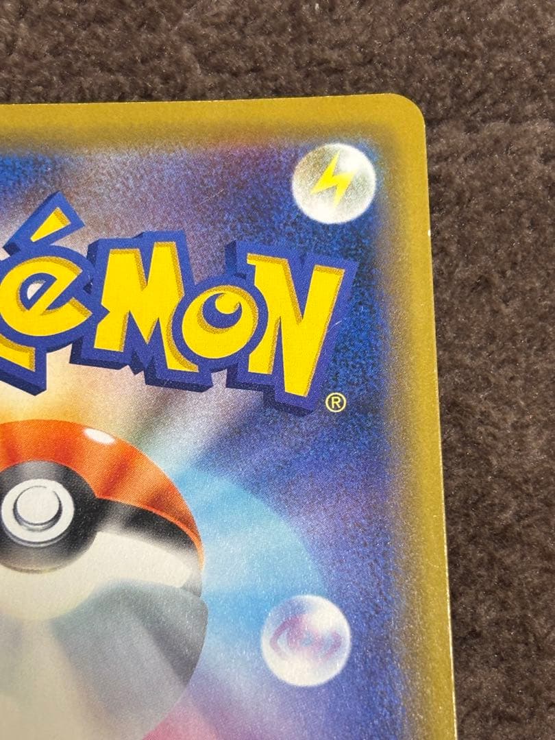 海で遊ぶピカチュウ　ポケカの夏がきた　ピカチュウ3枚セット