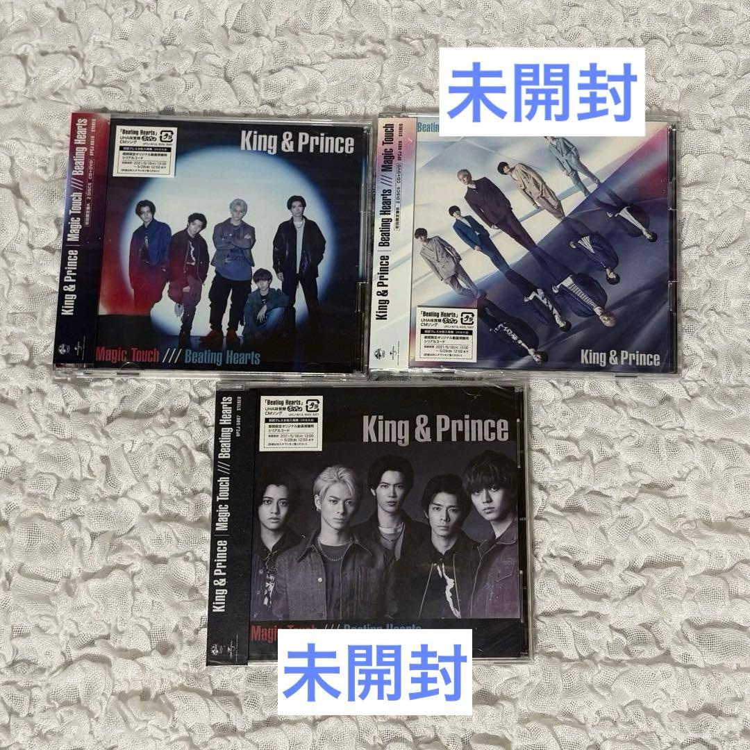 匿名配送 King＆Prince CD BluRay まとめ売り キンプリ