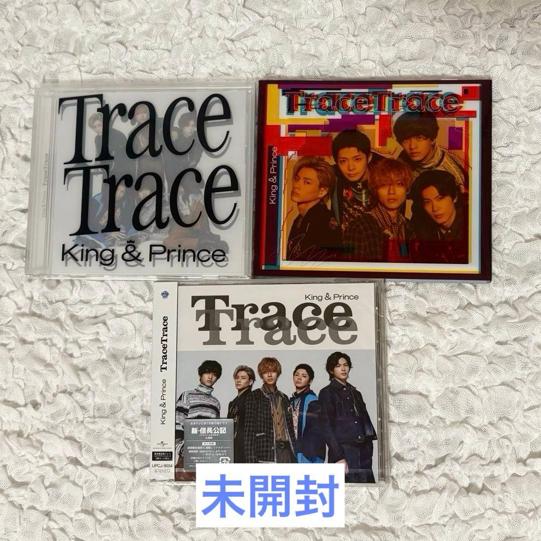匿名配送 King＆Prince CD BluRay まとめ売り キンプリ