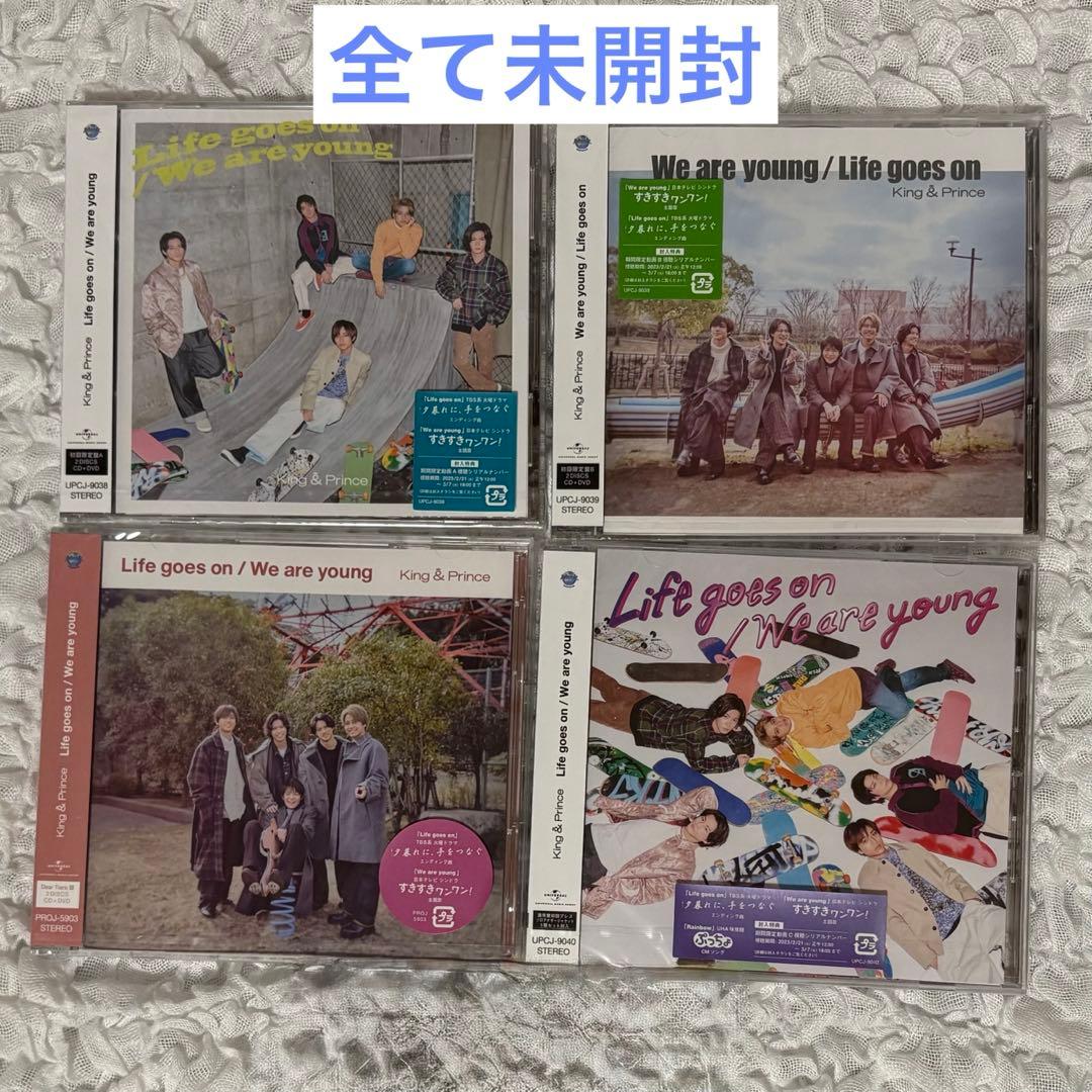 匿名配送 King＆Prince CD BluRay まとめ売り キンプリ